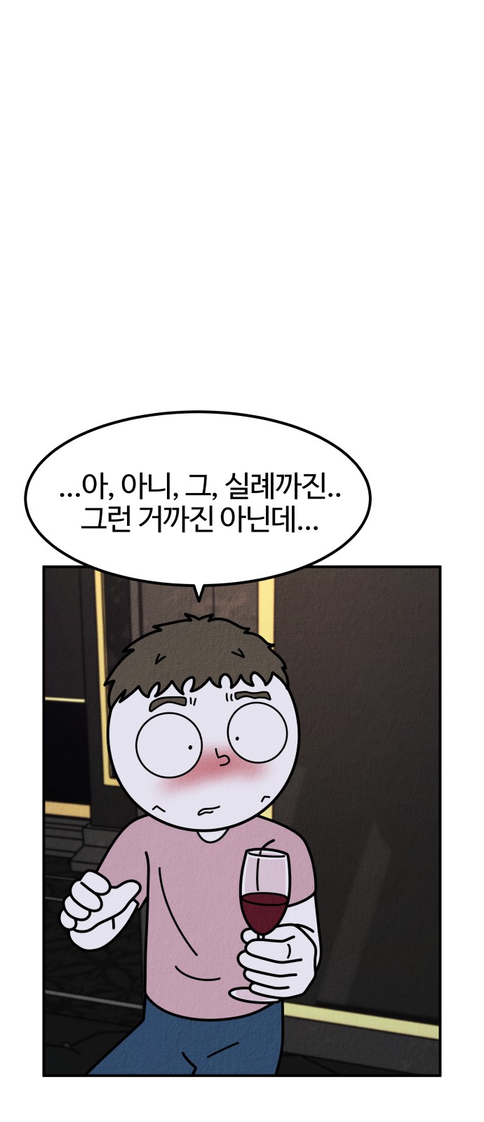 111 페이지
