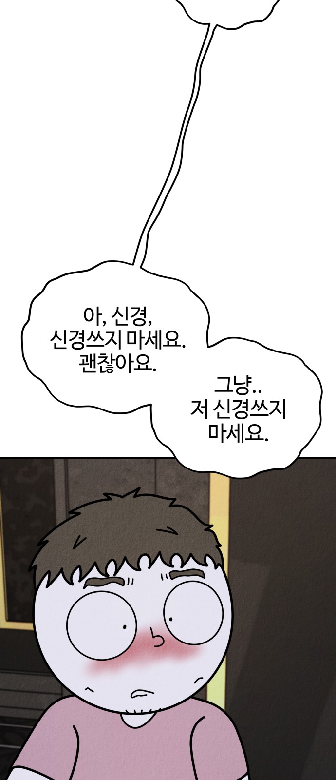 113 페이지