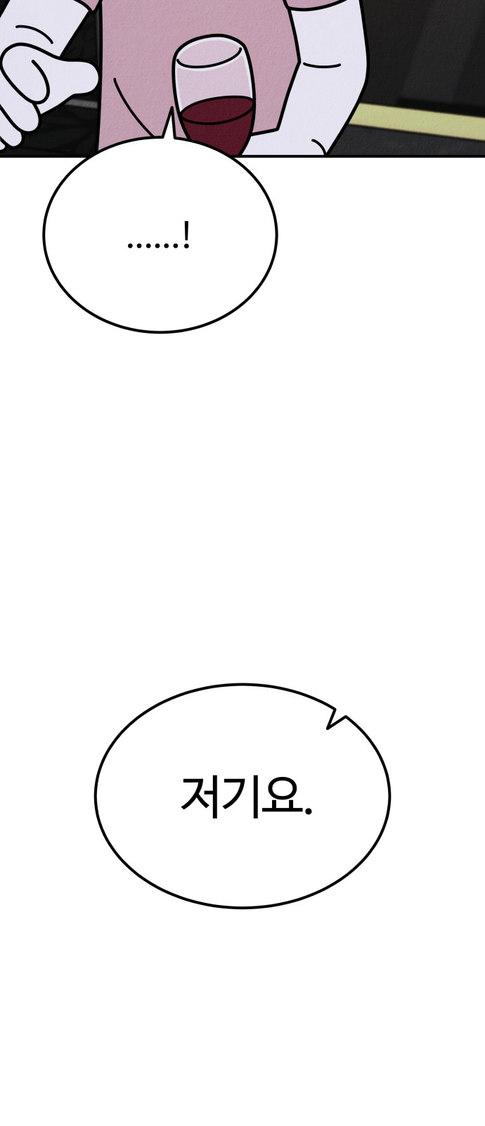 114 페이지