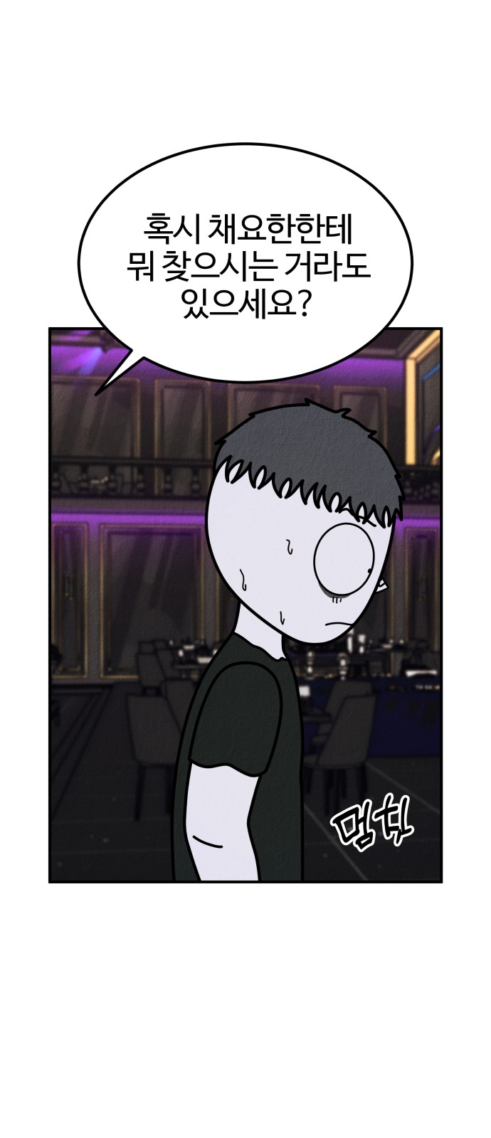 115 페이지