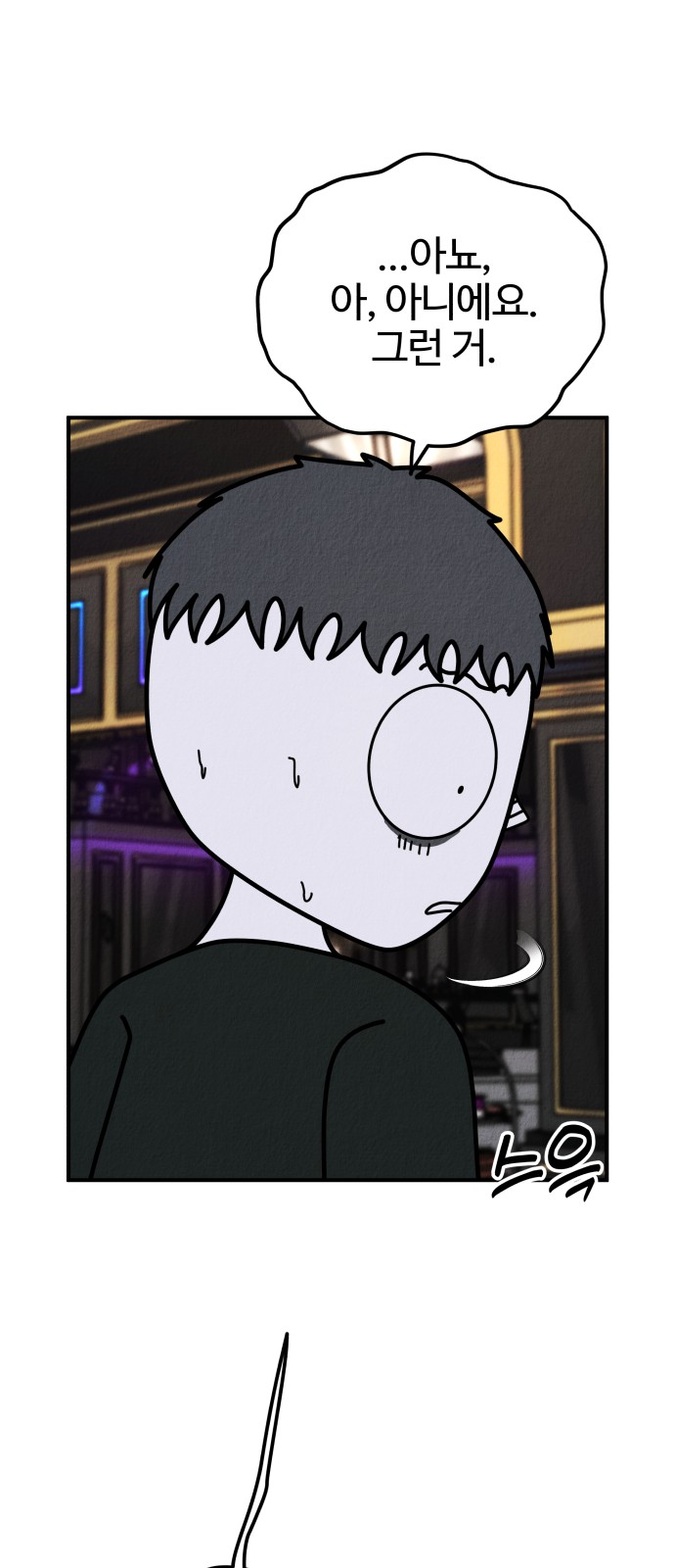 116 페이지