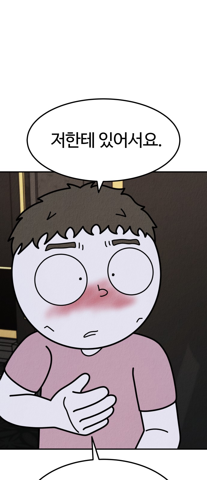 118 페이지