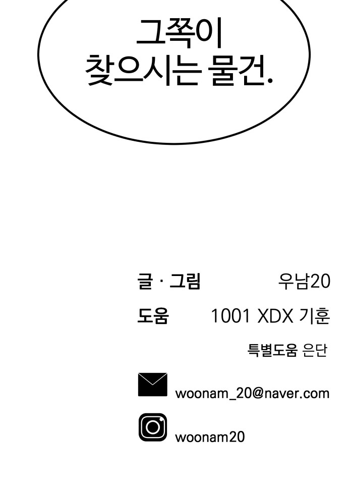 119 페이지