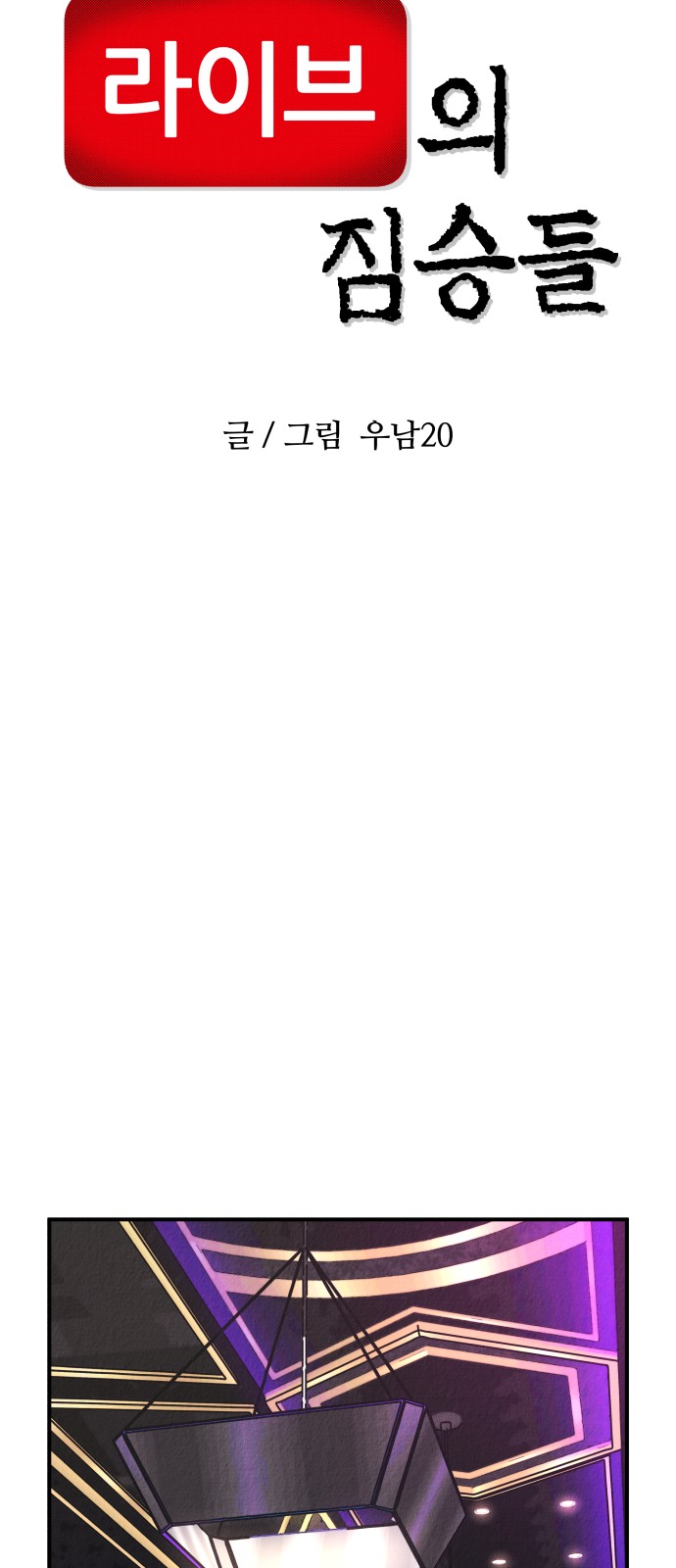 34 페이지