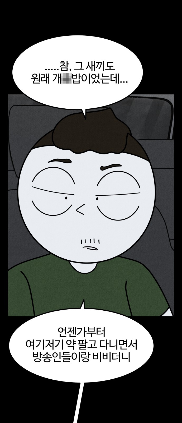 52 페이지