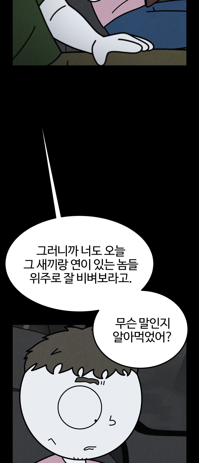 56 페이지