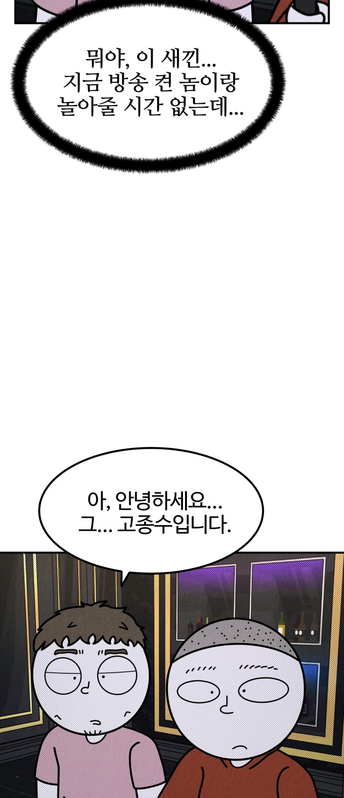 65 페이지