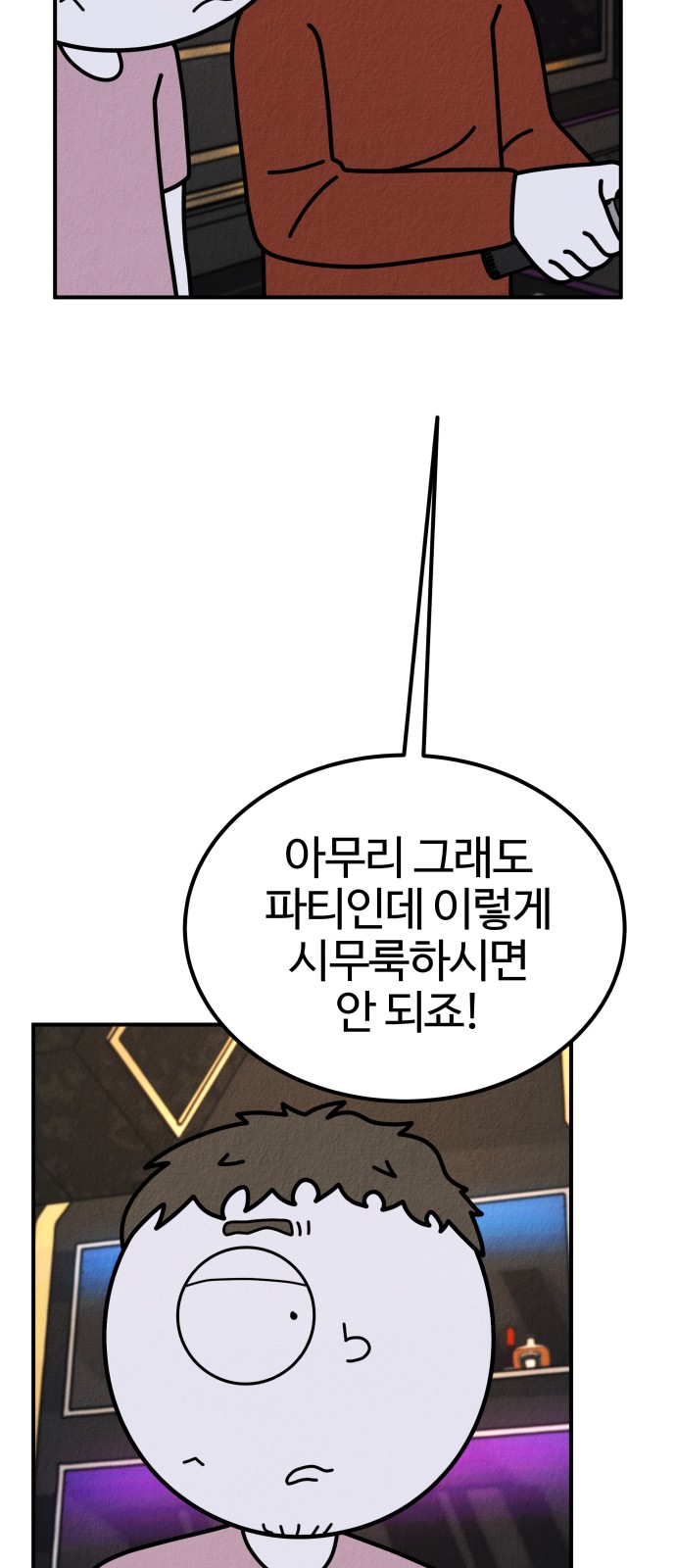 67 페이지