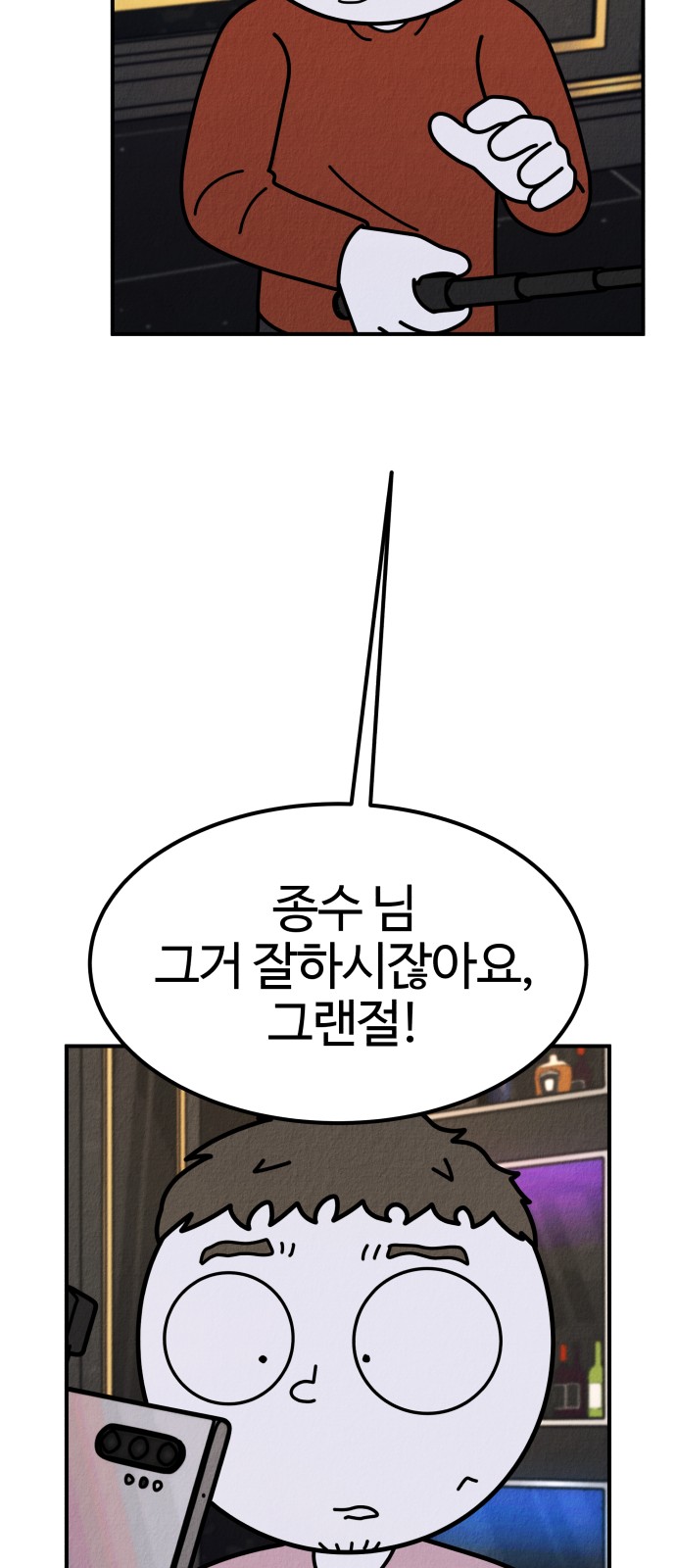 69 페이지
