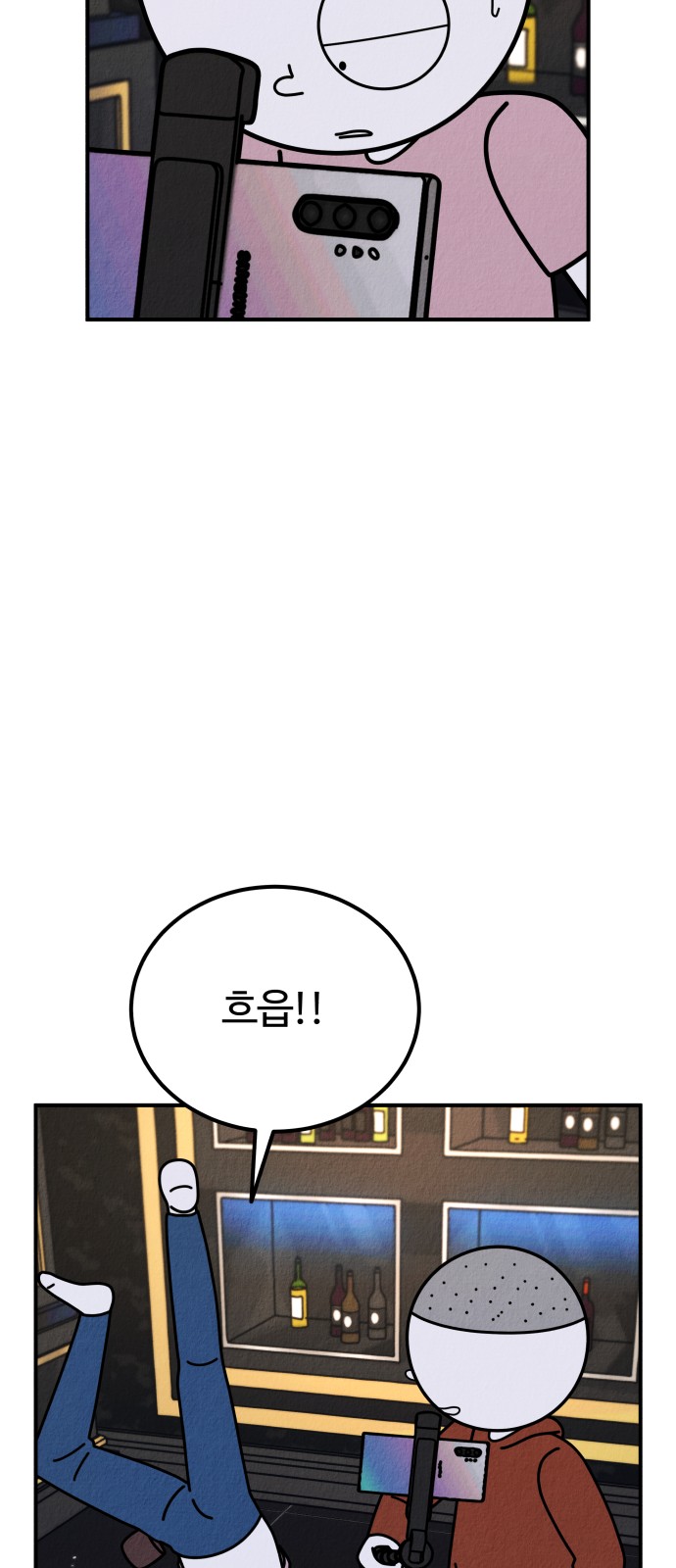 75 페이지