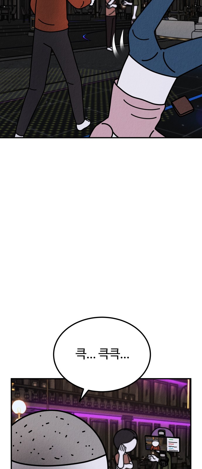77 페이지