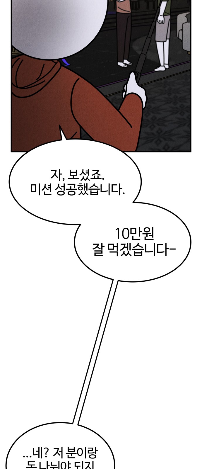 78 페이지