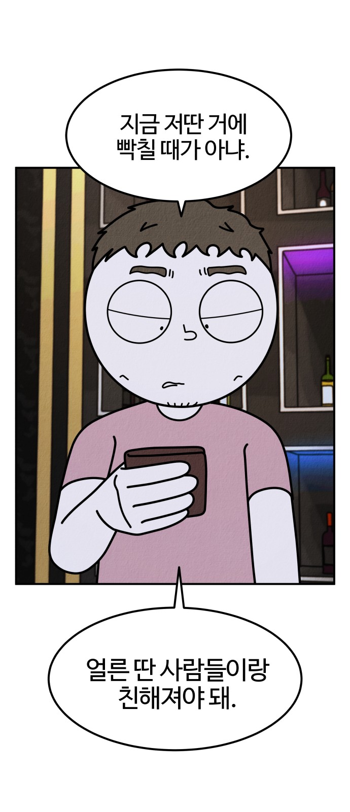 83 페이지