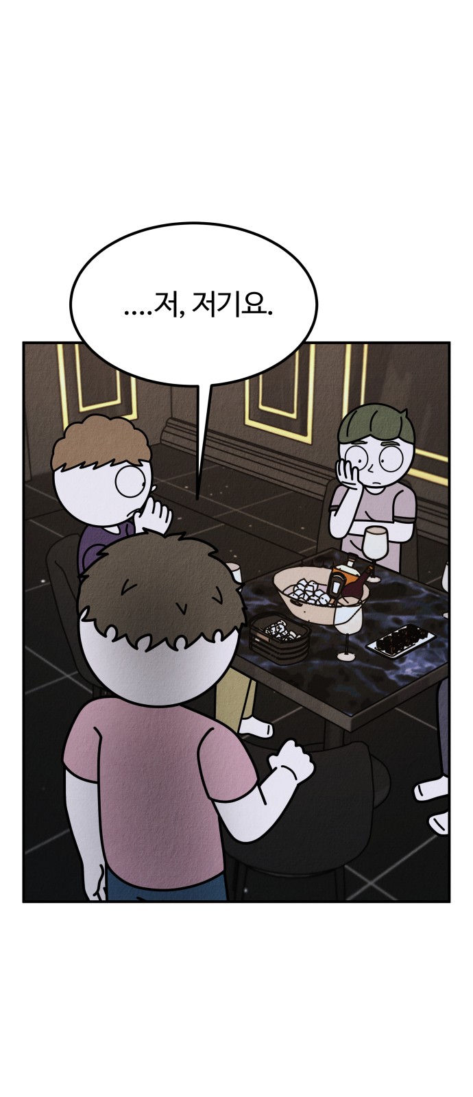 85 페이지