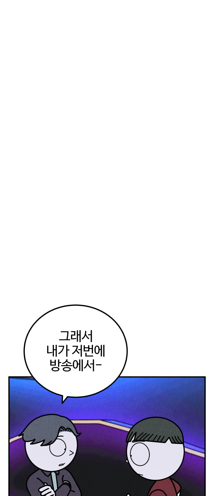 89 페이지