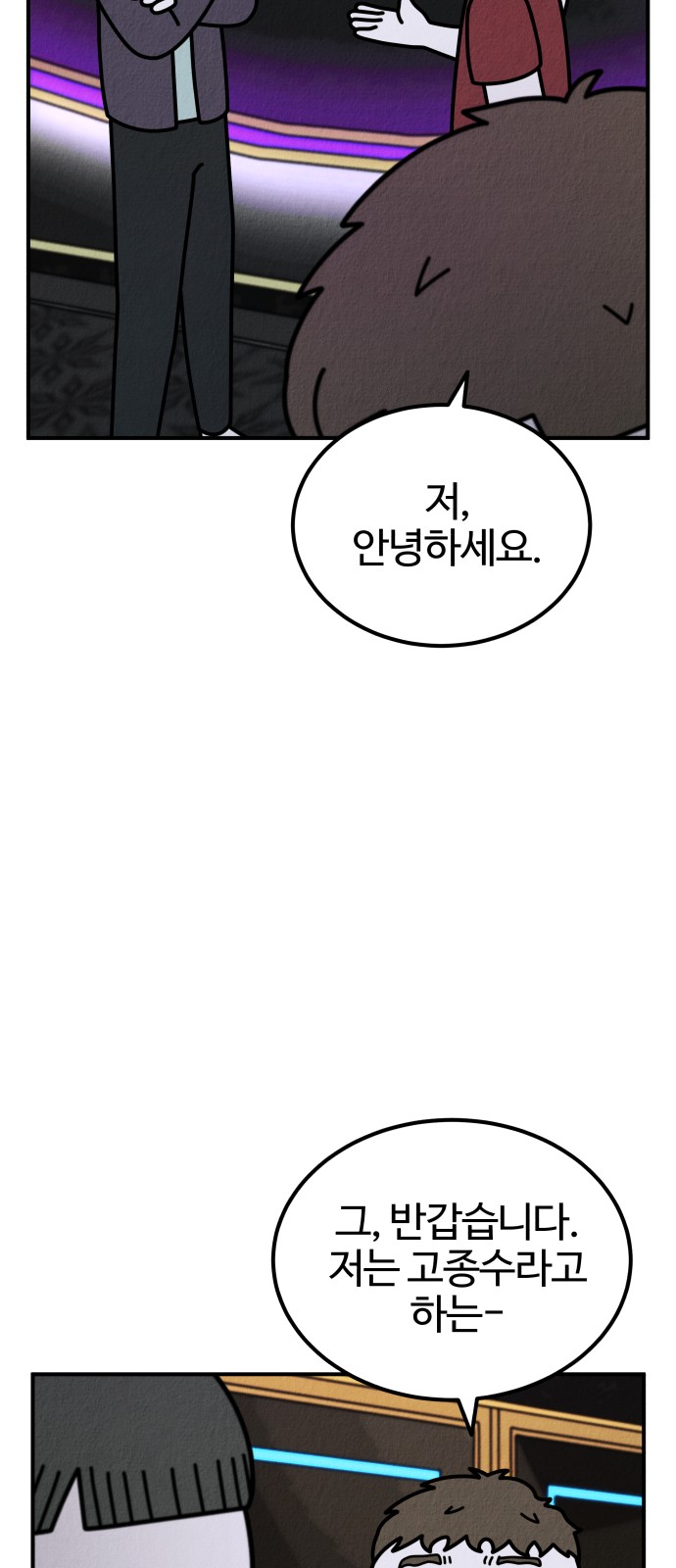 90 페이지