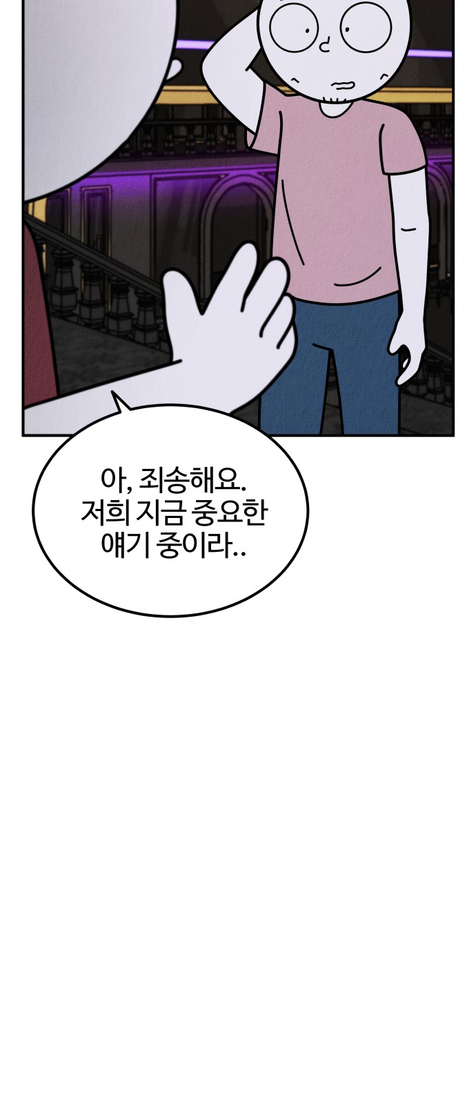 91 페이지