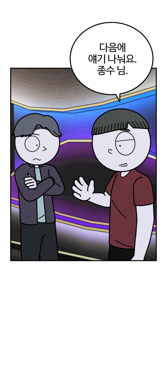 92 페이지
