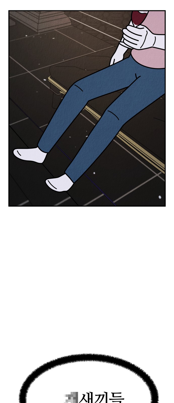 97 페이지