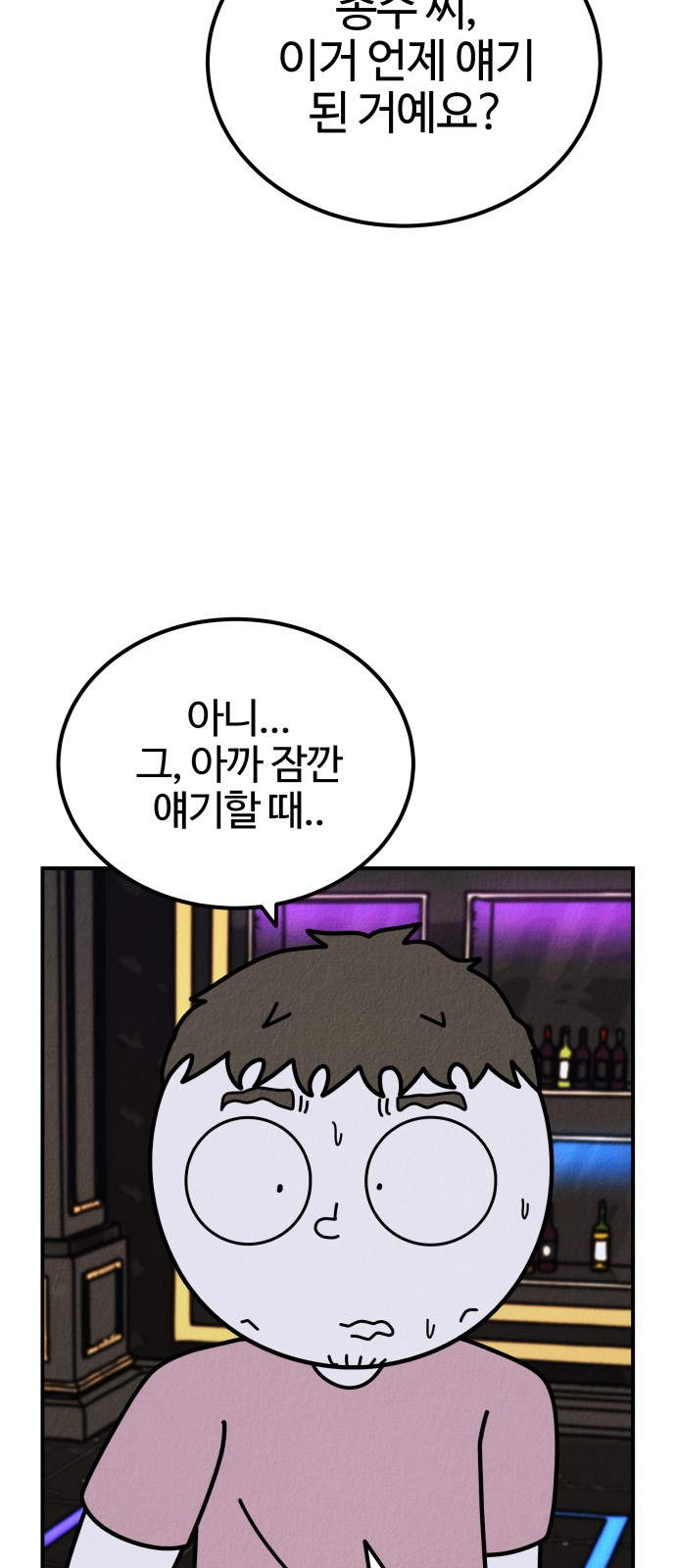 100 페이지