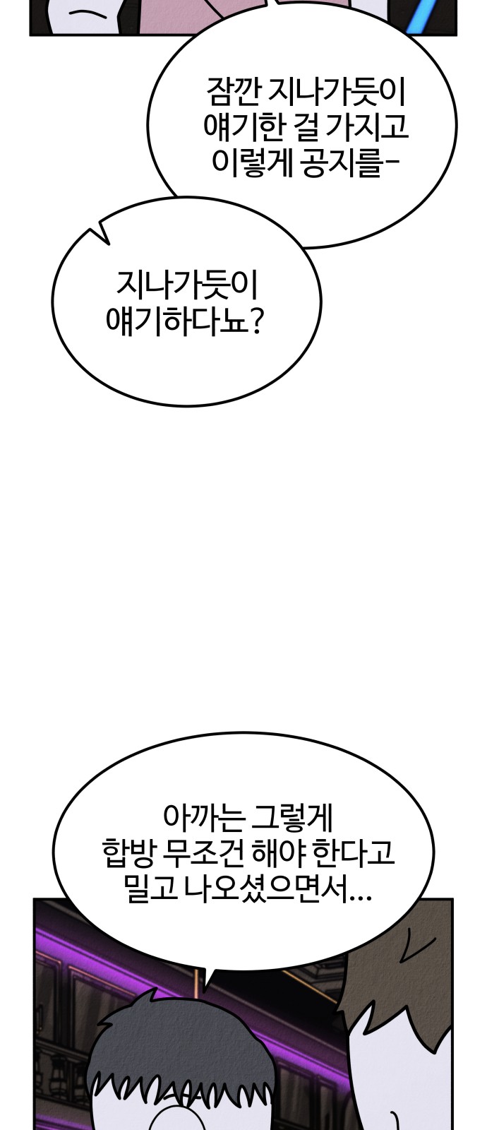 101 페이지