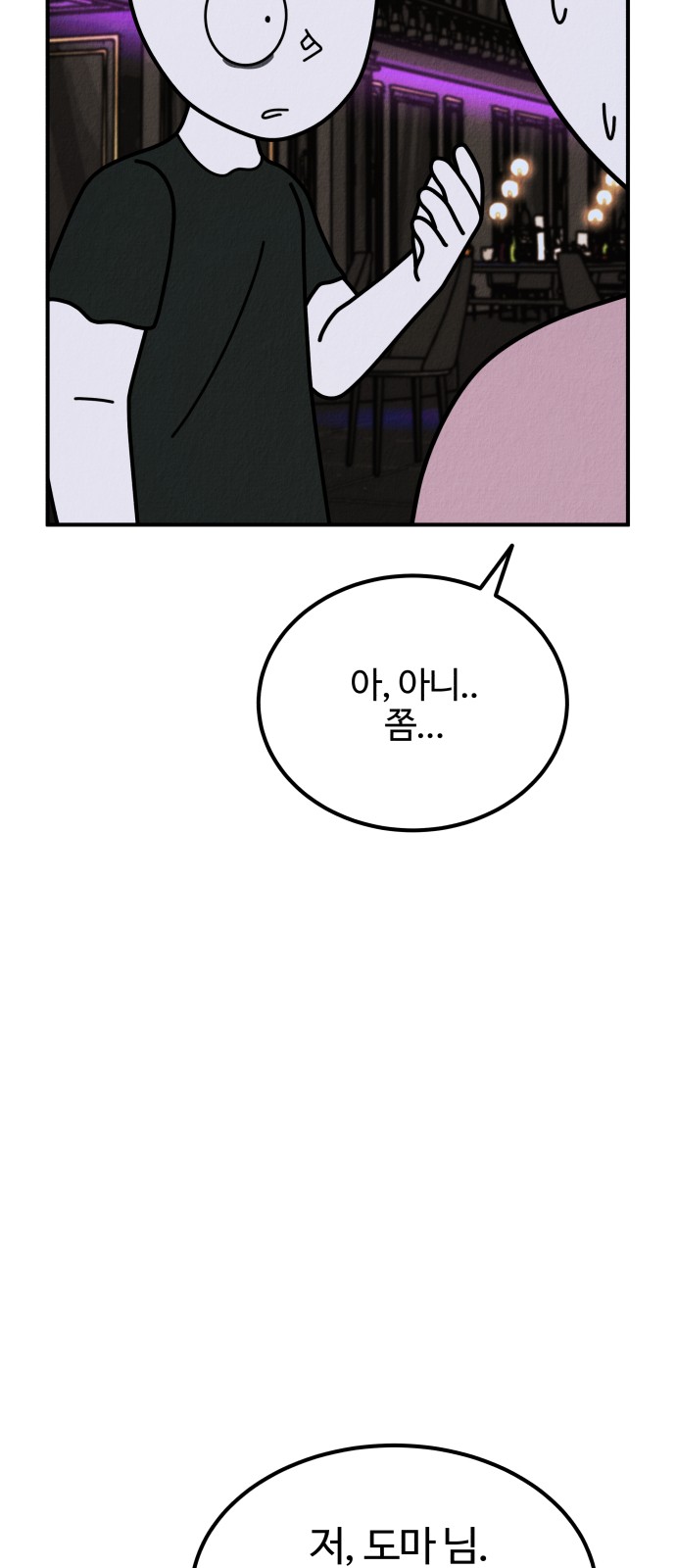 102 페이지