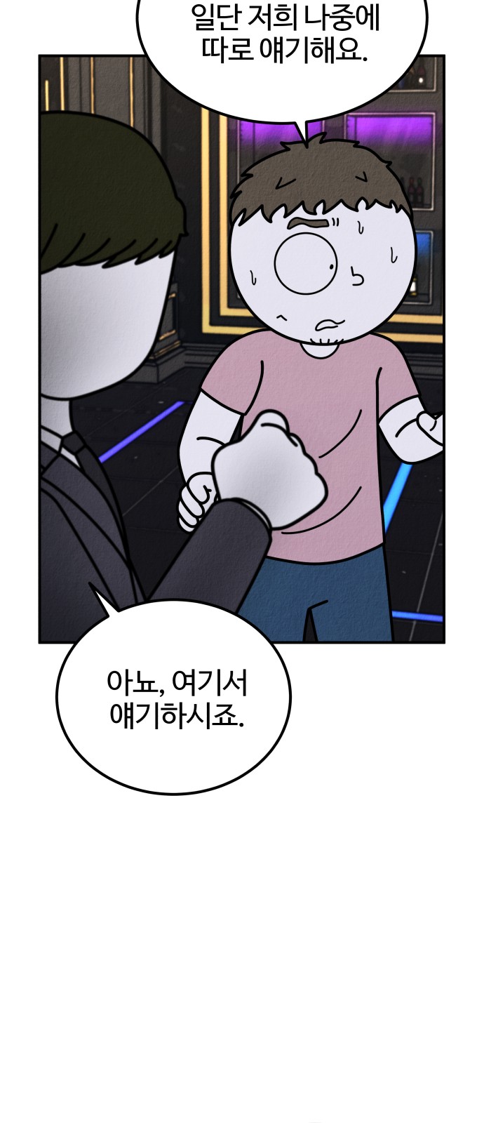 103 페이지