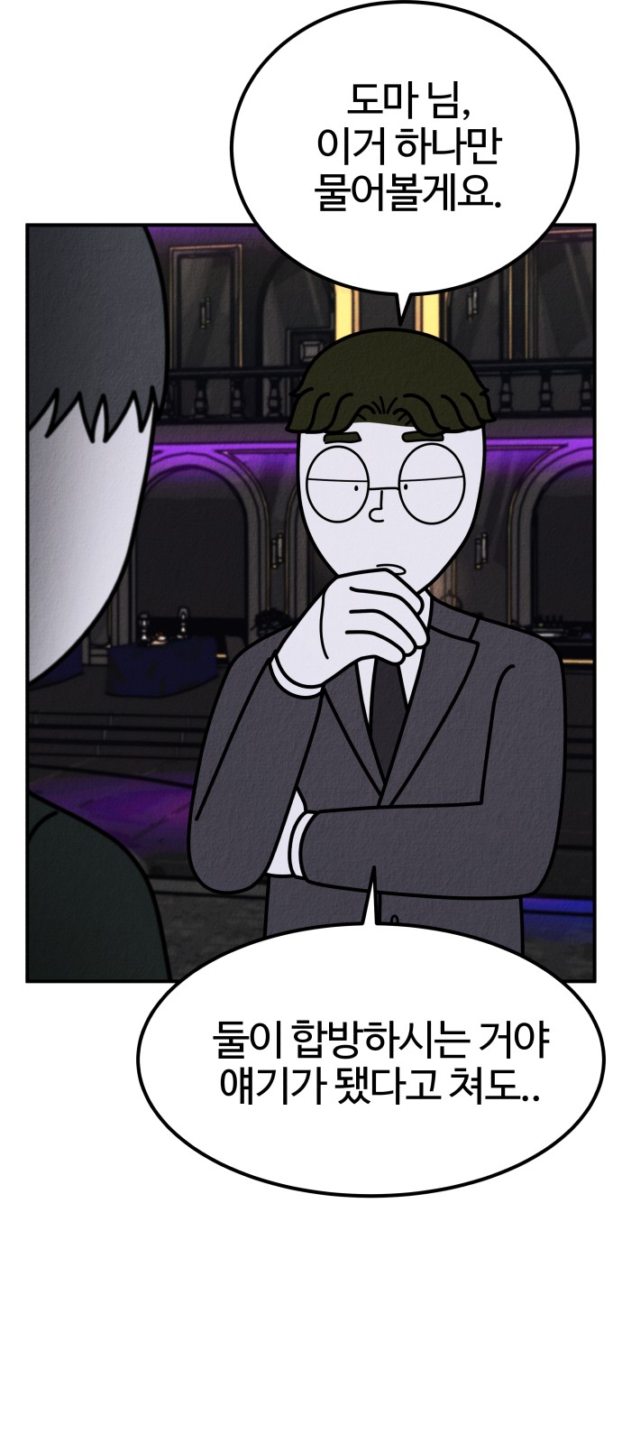 104 페이지
