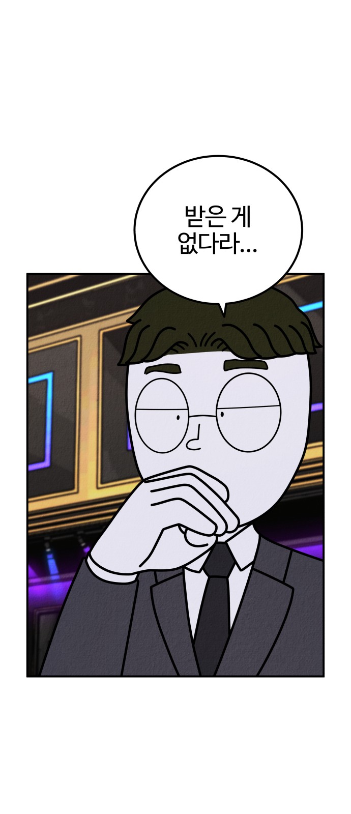 107 페이지
