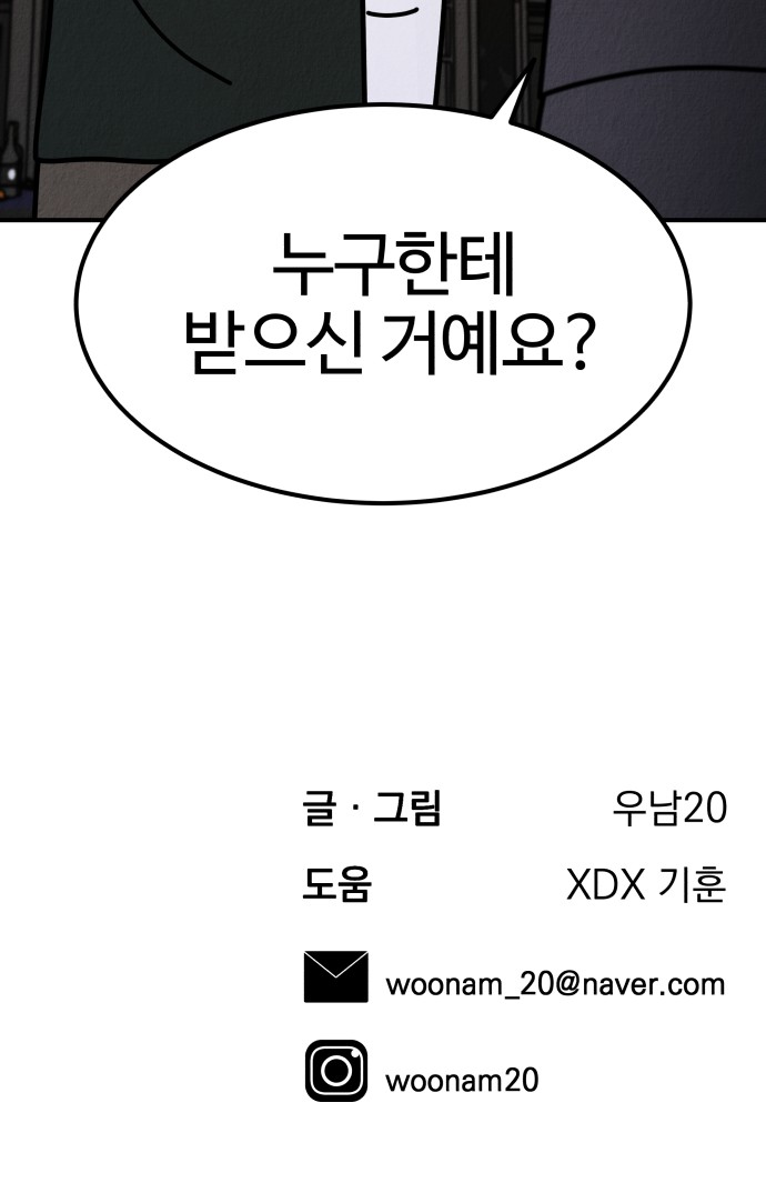 109 페이지