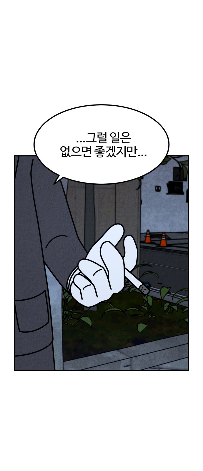 26 페이지