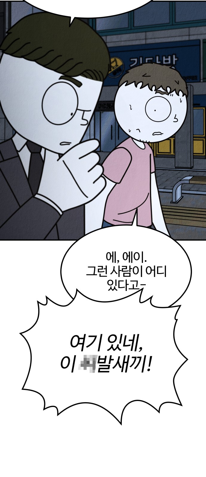 67 페이지