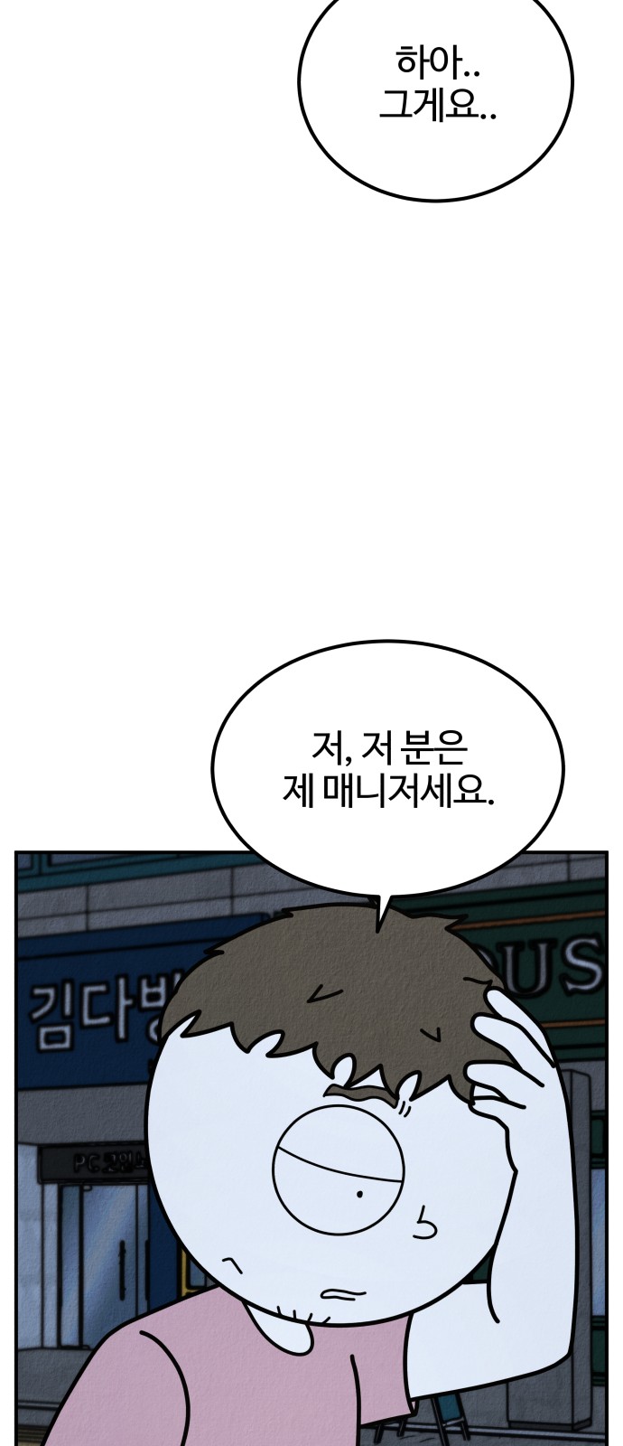 71 페이지
