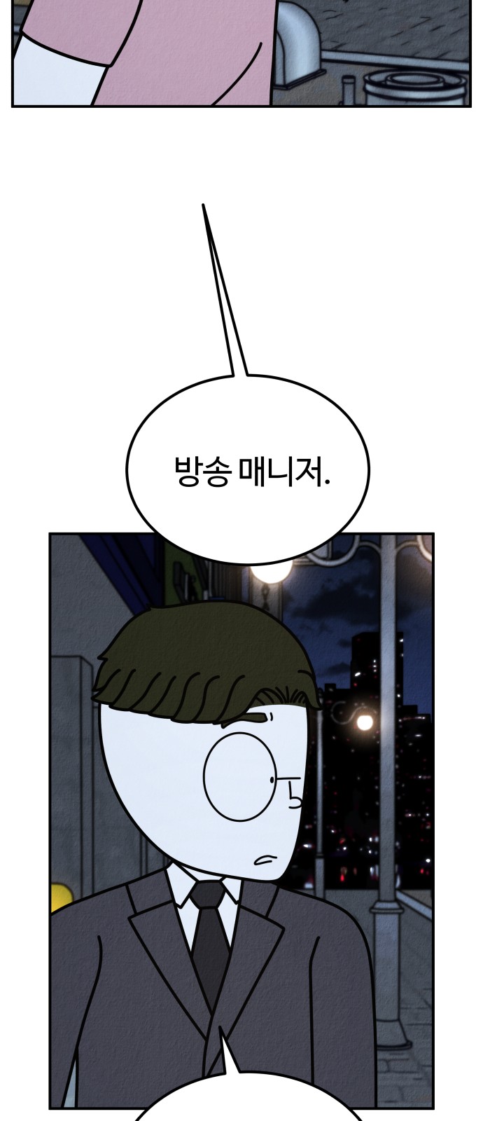 72 페이지