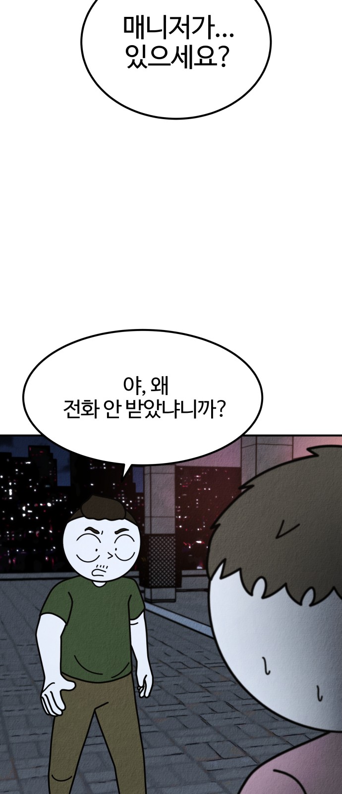 73 페이지