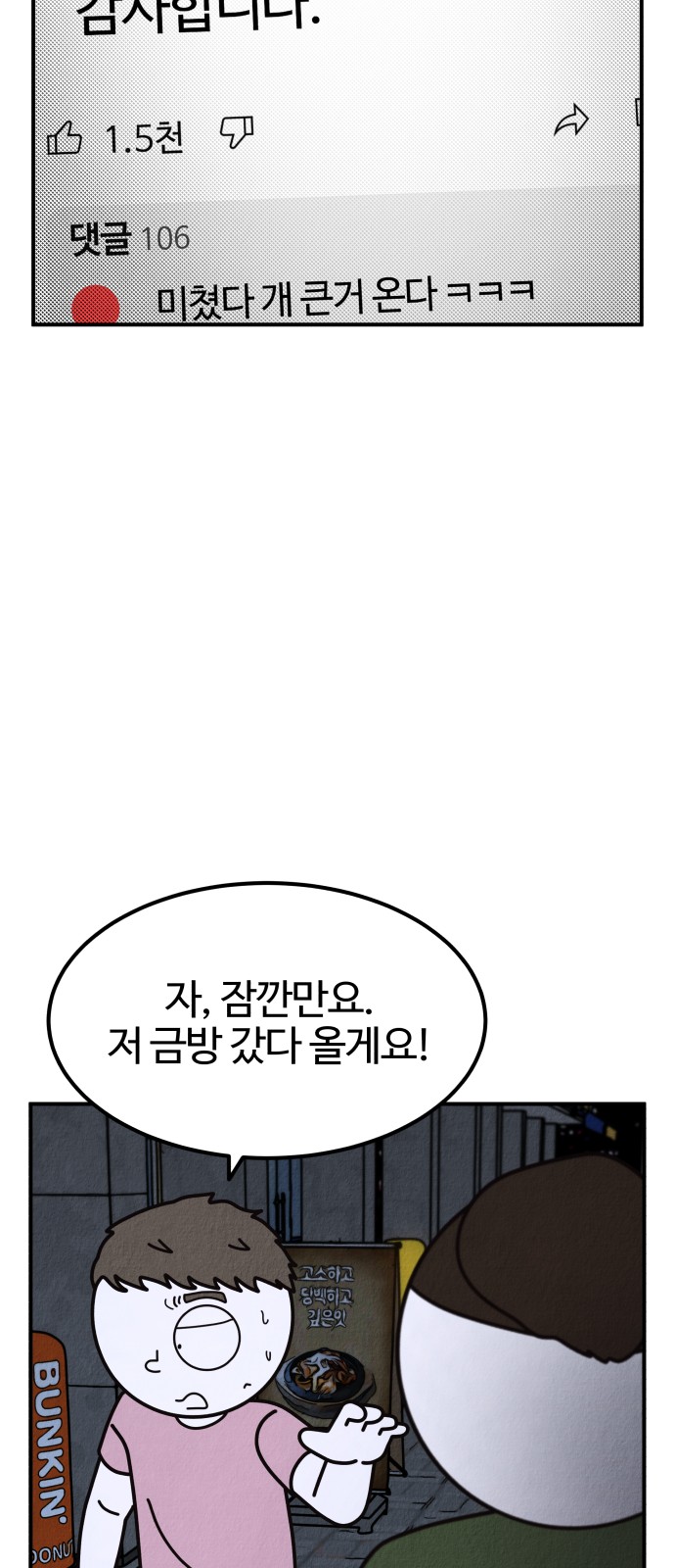 89 페이지
