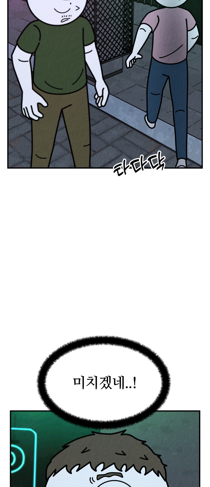 91 페이지