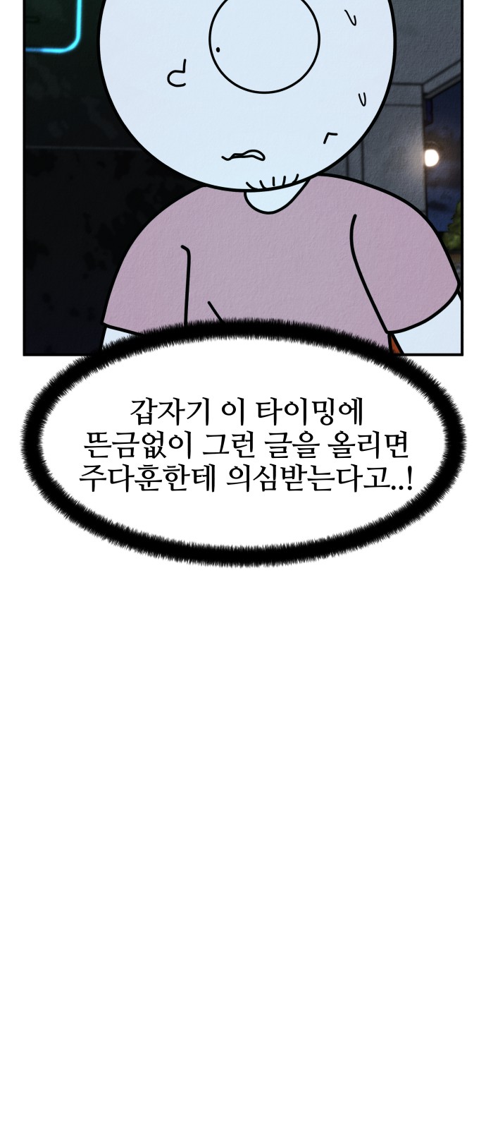 92 페이지