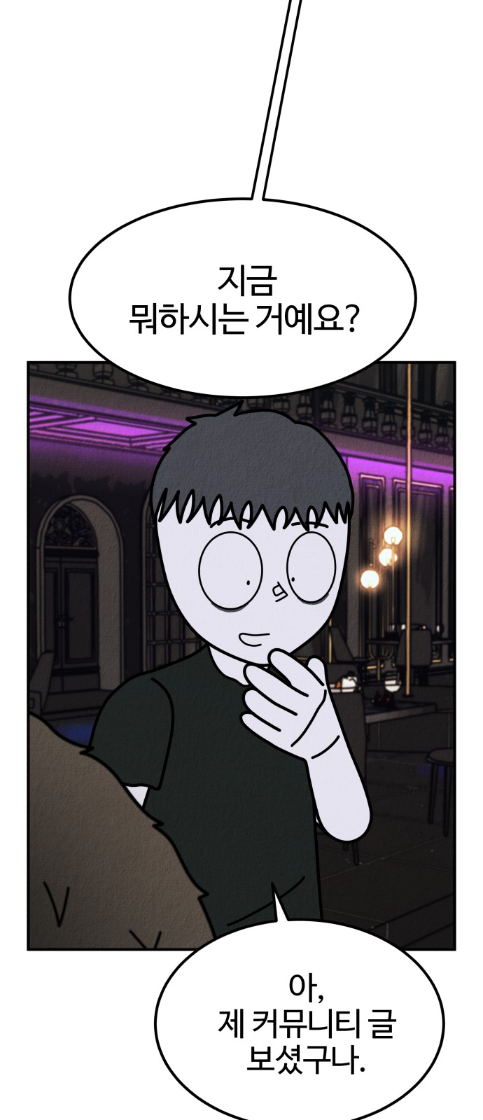 98 페이지