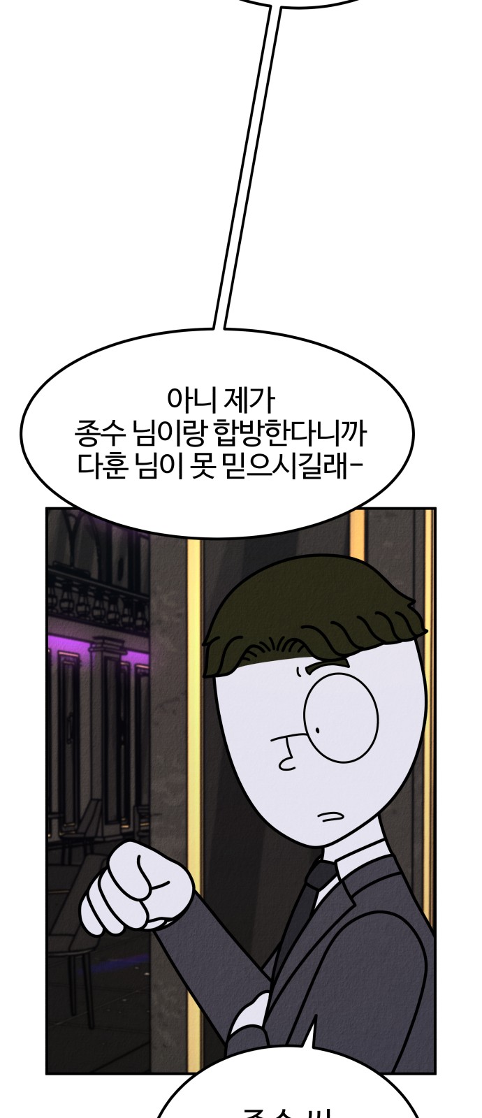 99 페이지