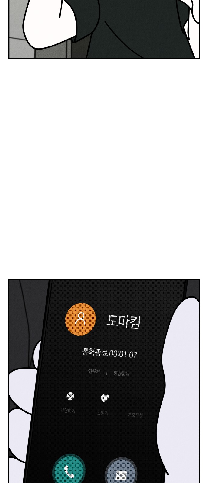 100 페이지