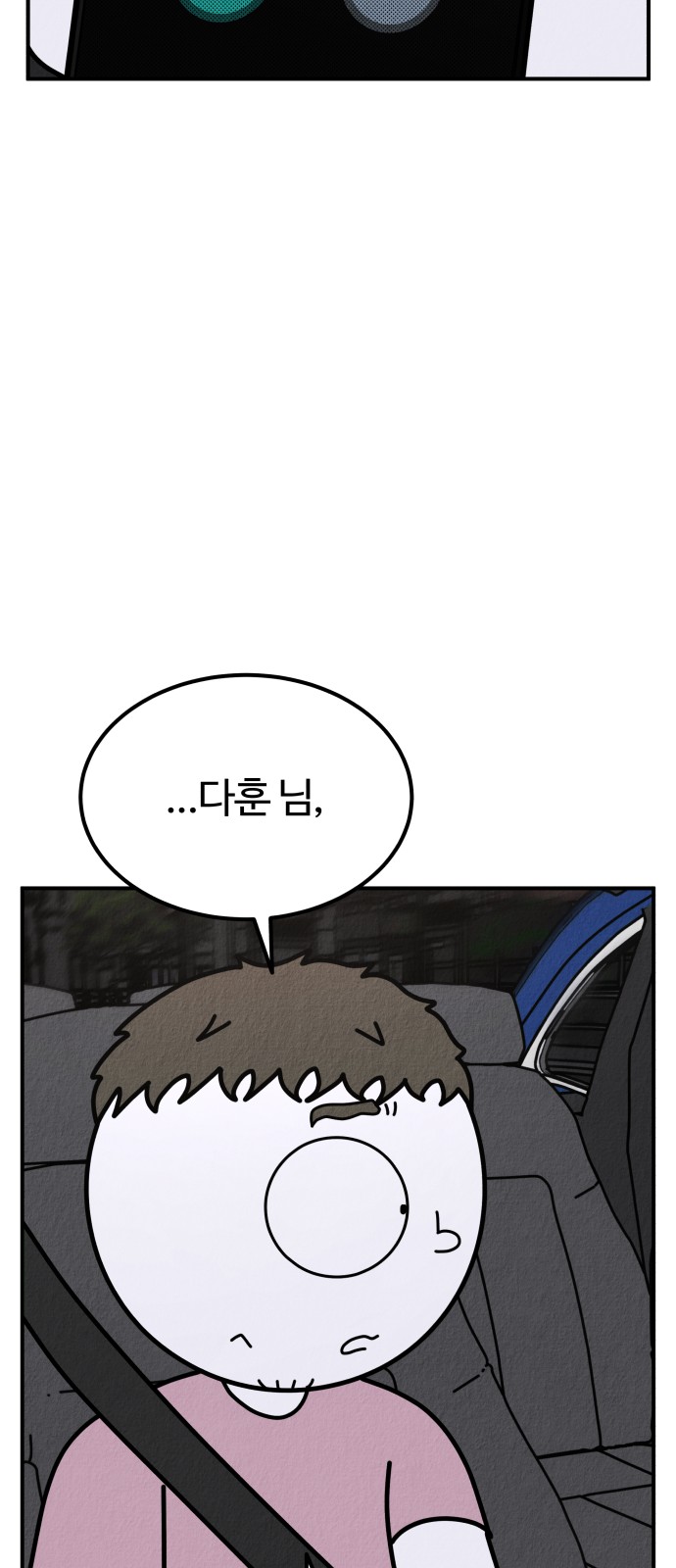 101 페이지