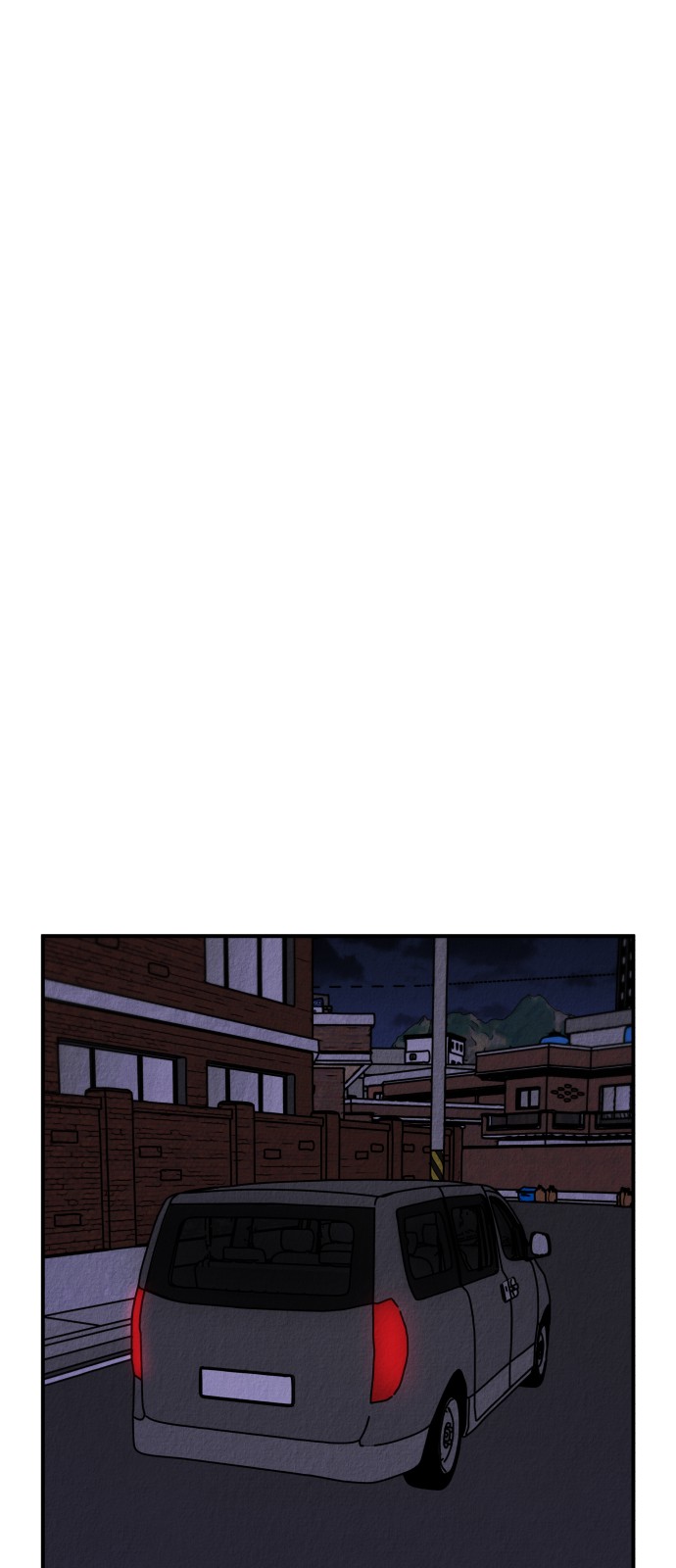 105 페이지
