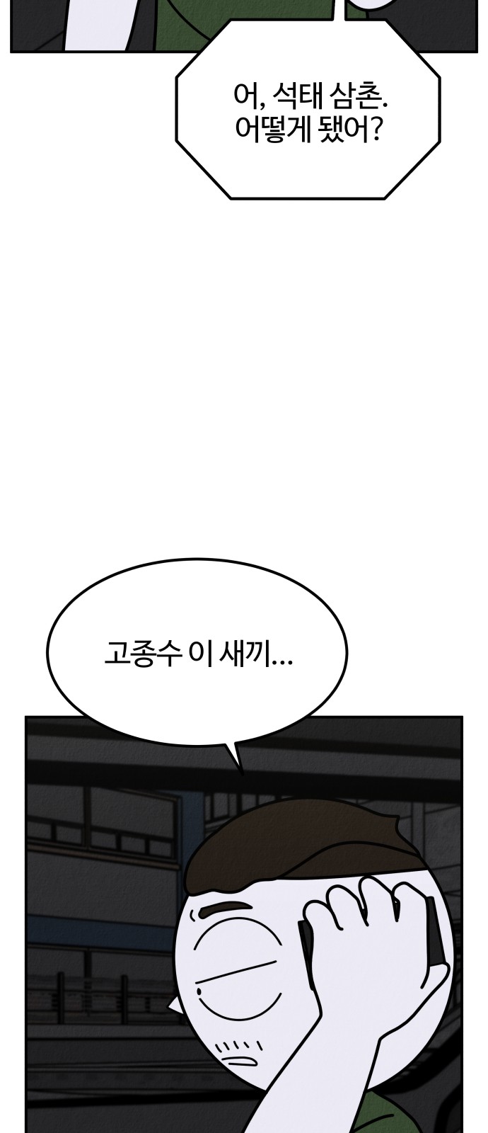 107 페이지