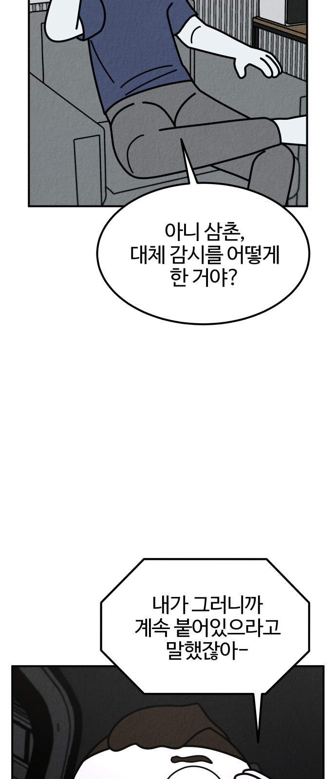 109 페이지