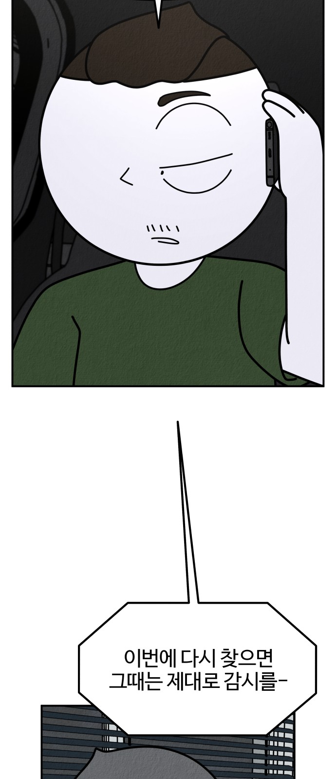 111 페이지