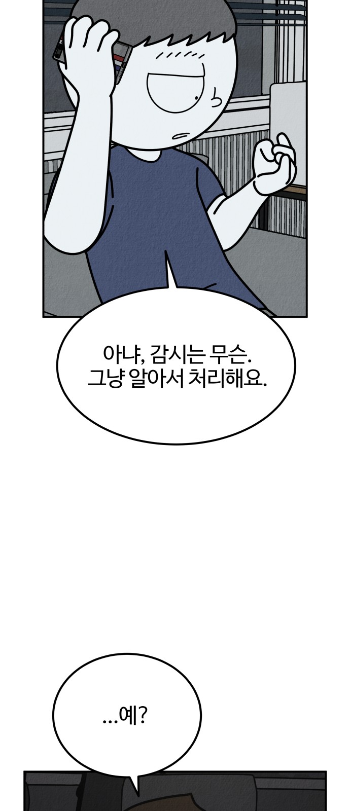 112 페이지