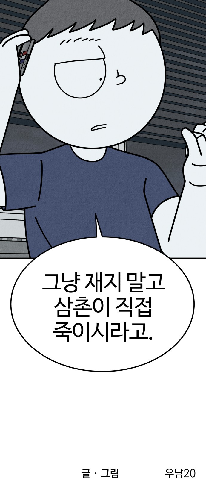 114 페이지