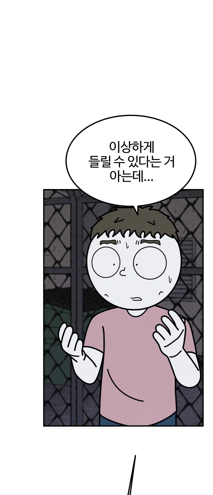 47 페이지