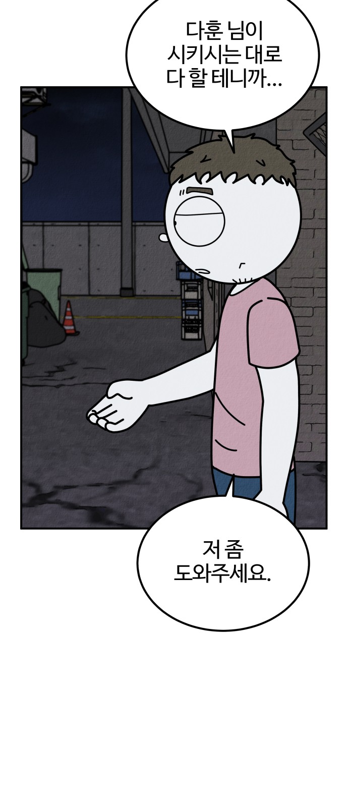 72 페이지